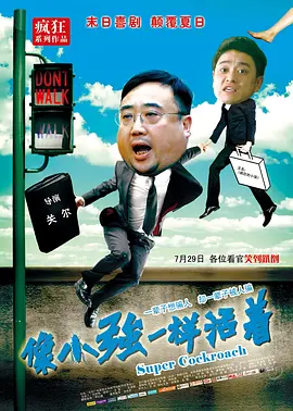 免费国产成人午夜在线观看