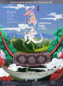 免费国产成人午夜在线观看